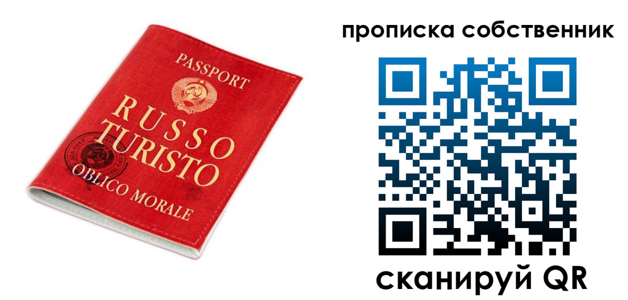 миграционный учет в Балее