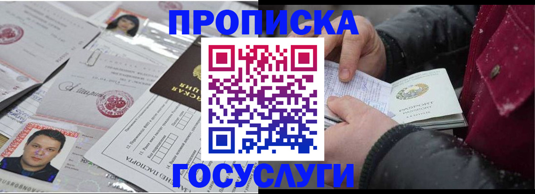 форма 3 в Балее