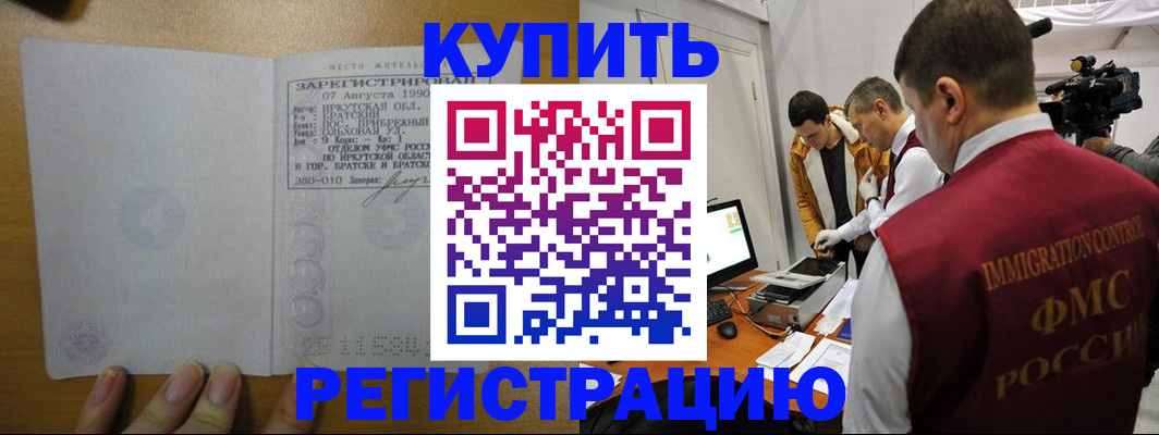 форма 3 в Балее